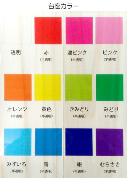 画像3: アクリルスタンド【100×70mm】〈片面印刷〉11個 (3)